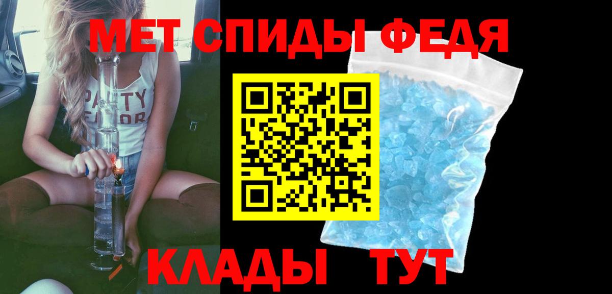 Амфетамин Розовый Елабуга