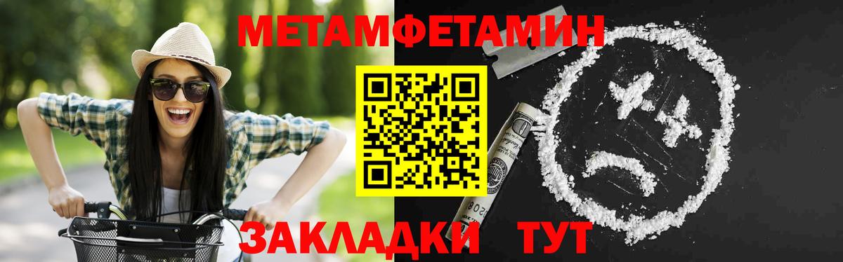 АМФЕТАМИН  Вход с VPN  Амфетамин  Елабуга  Амфетамин Premium 