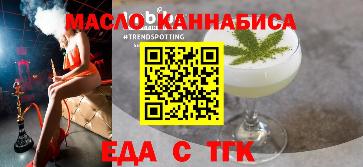 Canna-Cookies марихуана  Вход с VPN  Елабуга 