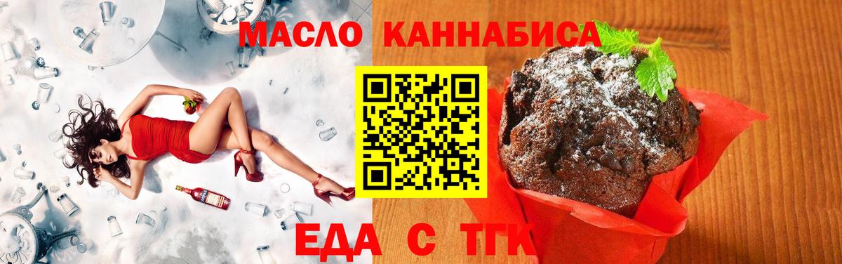 Псилоцибиновые грибы Елабуга