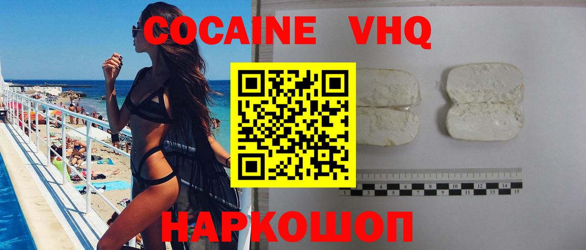 Cocaine 98%  Cocaine 99%  Вход с VPN  Елабуга 
