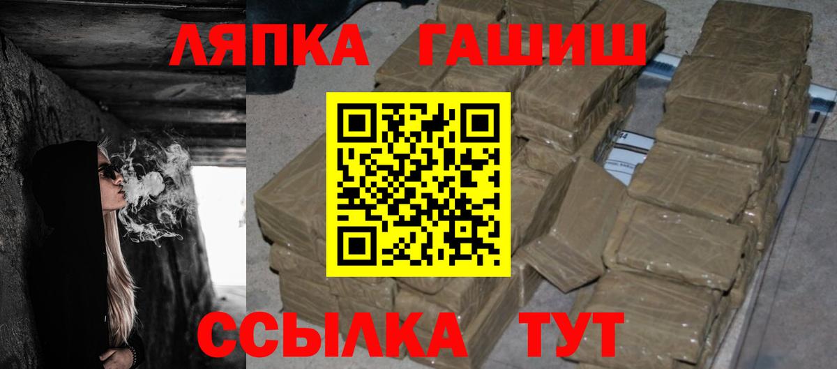 ЭКСТАЗИ  Гашиш  Кокаин  Конопля  МЕФ кристаллы  Вход с VPN  Елабуга  Каннабис 