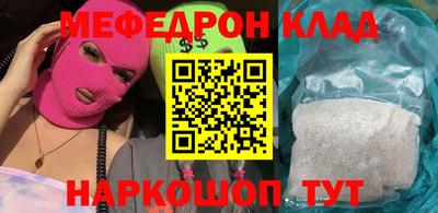 стафф Кумертау