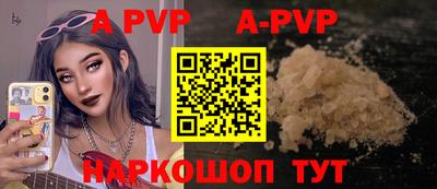 МДМА Балаково