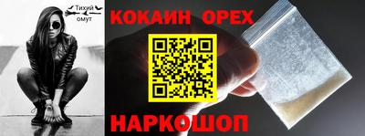скорость Балахна