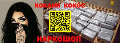 скорость Балахна