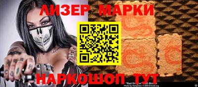 МДМА Балаково