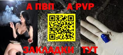 СК Балашиха