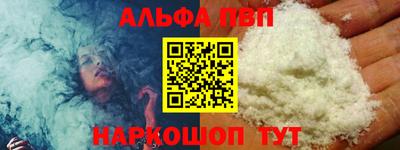 МДМА Балаково