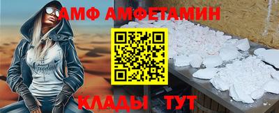 СК Балашиха
