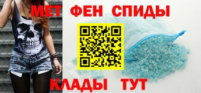 МДМА Балаково