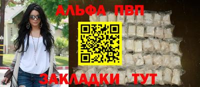МДМА Балаково