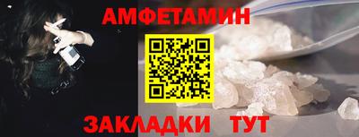 МДМА Балаково