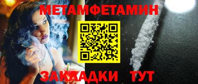 МДМА Балаково