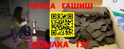 СК Балашиха
