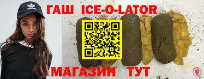 МДМА Балаково