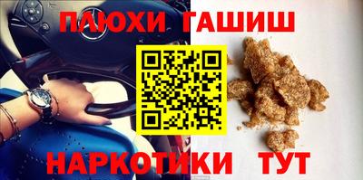 МДМА Балаково