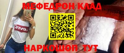 МДМА Балаково