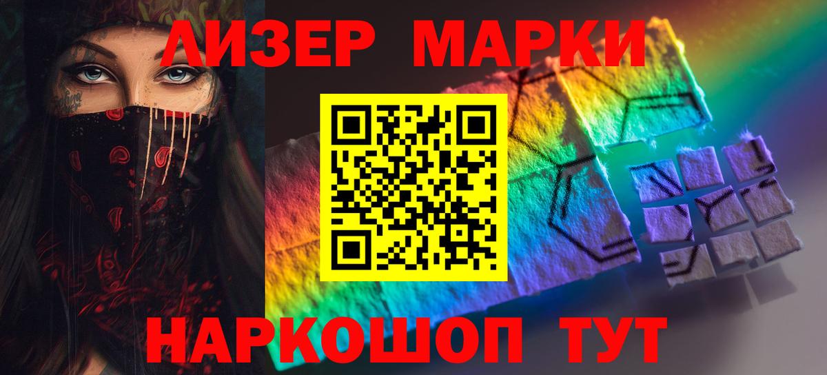Лсд 25 экстази кислота Елабуга