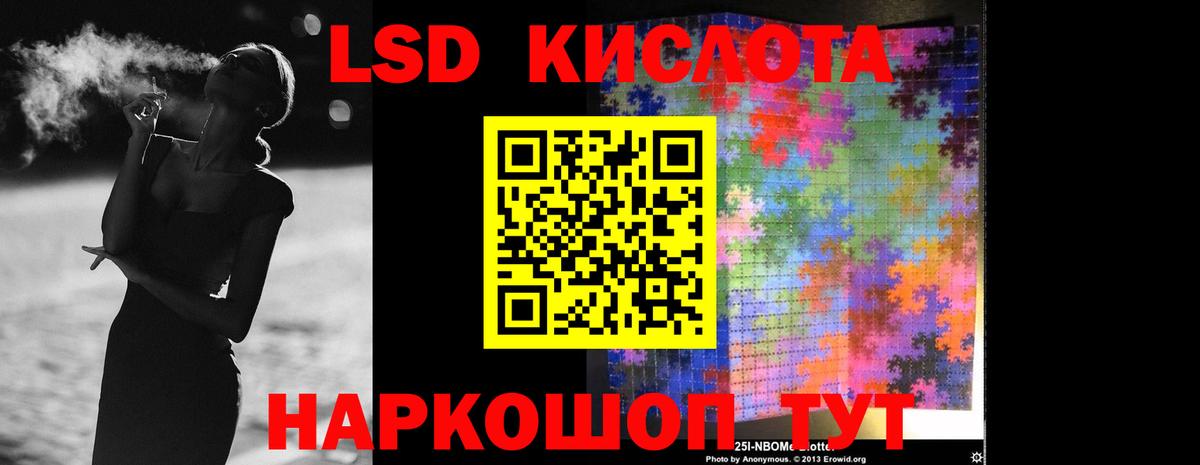 ЛСД экстази ecstasy  Вход с VPN  LSD-25 экстази  ЛСД экстази ecstasy  Елабуга 