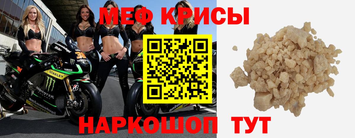 МЕФ  Елабуга
