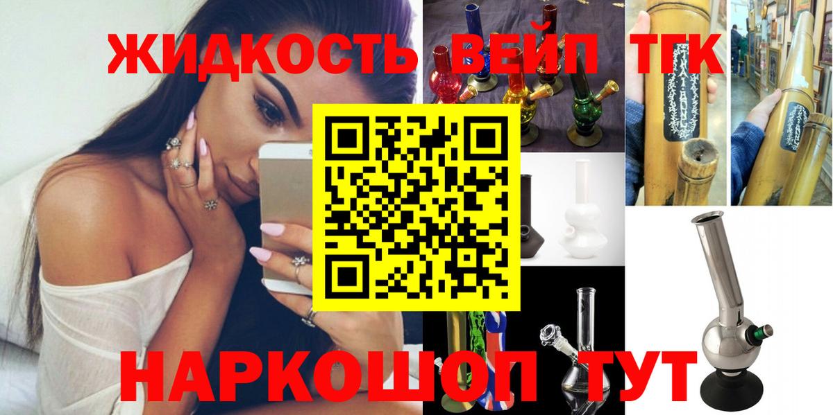 ТГК концентрат Елабуга