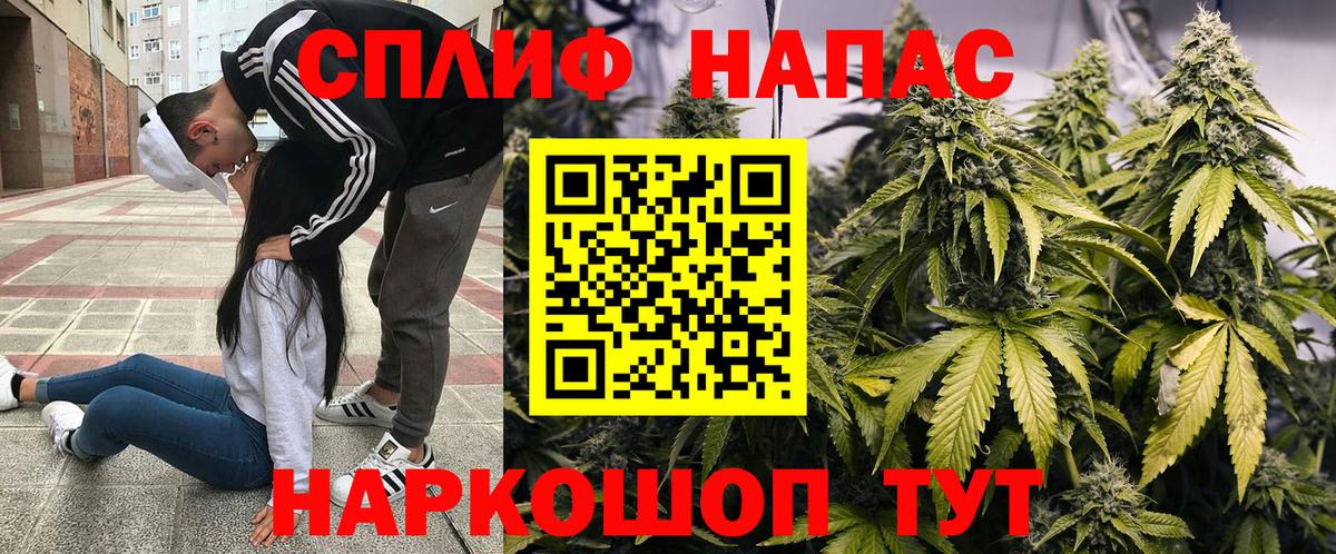 Канабис AK-47  Вход с VPN  Елабуга  Бошки Шишки сатива 